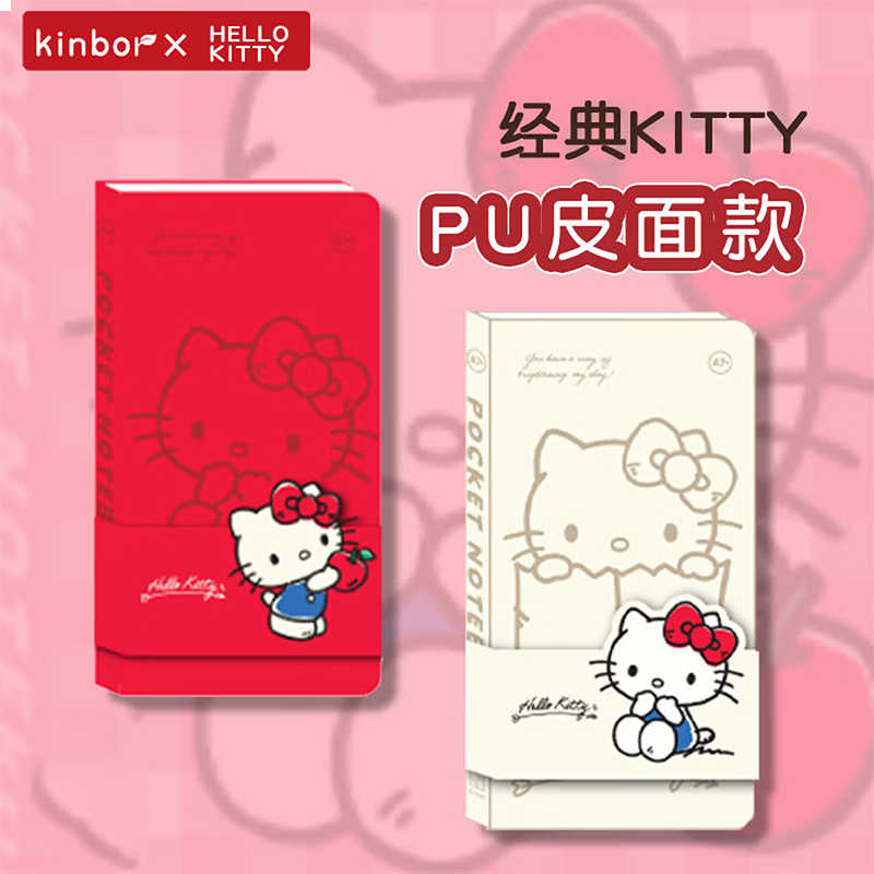 Travel Notebook Journal - kinbor Hello Kitty Pocket Notebook A7